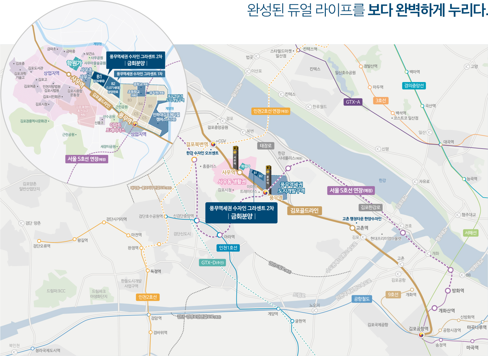 입지환경 안내 1