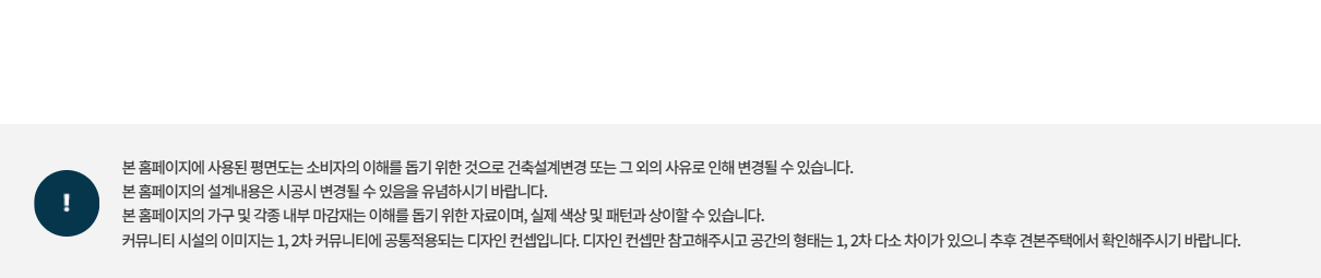 커뮤니티 안내 사진